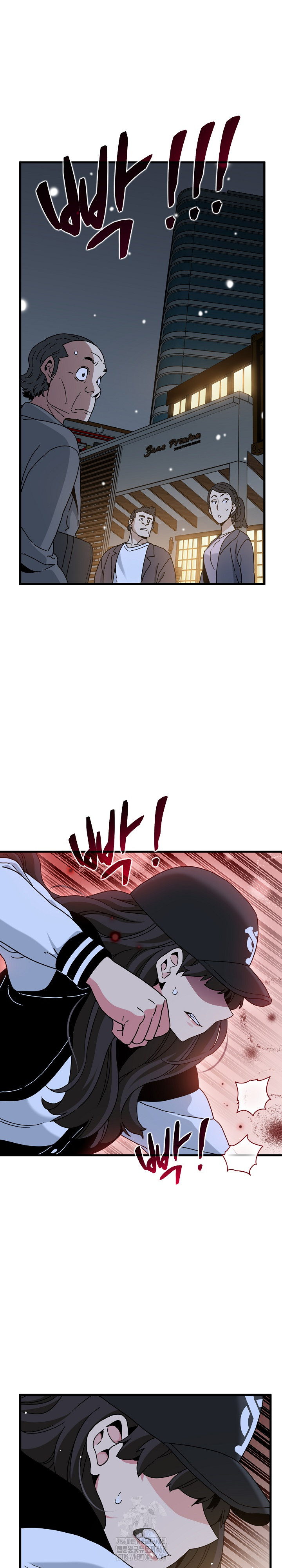 A Turning Point Raw Chapter 112 Page 17