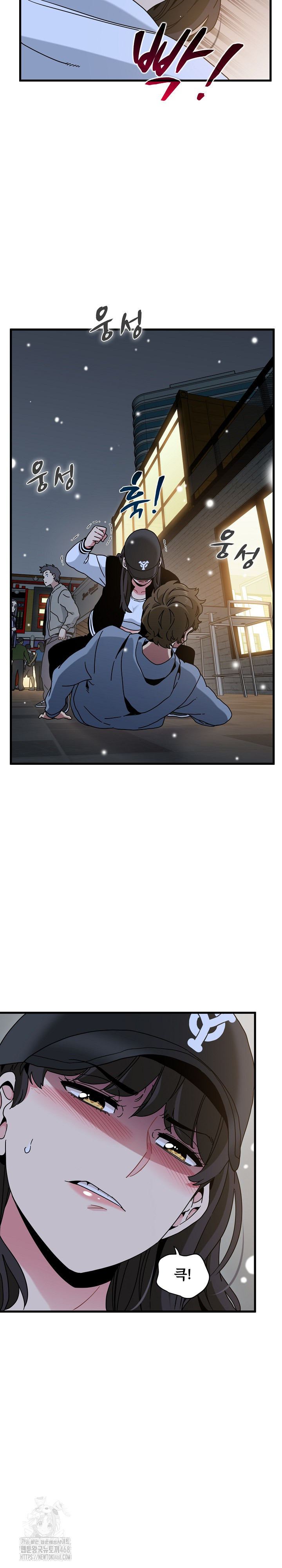 A Turning Point Raw Chapter 112 Page 18