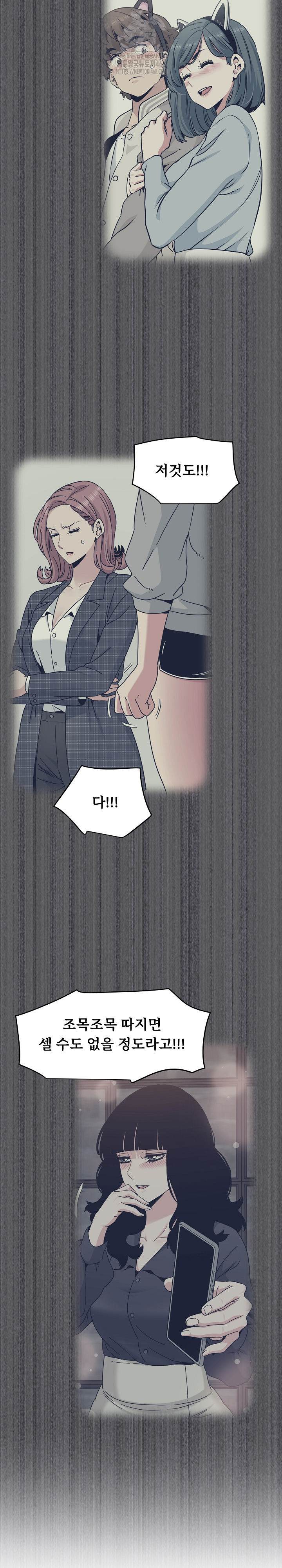 A Turning Point Raw Chapter 112 Page 24