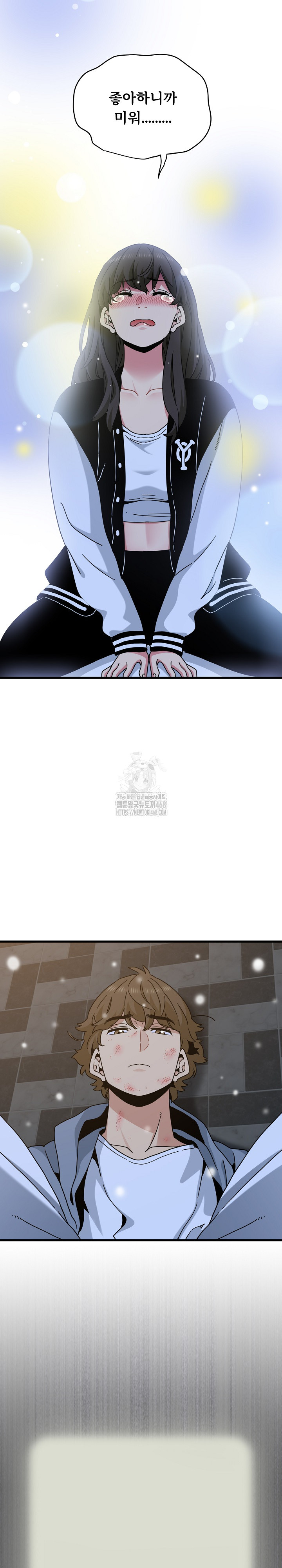 A Turning Point Raw Chapter 112 Page 26