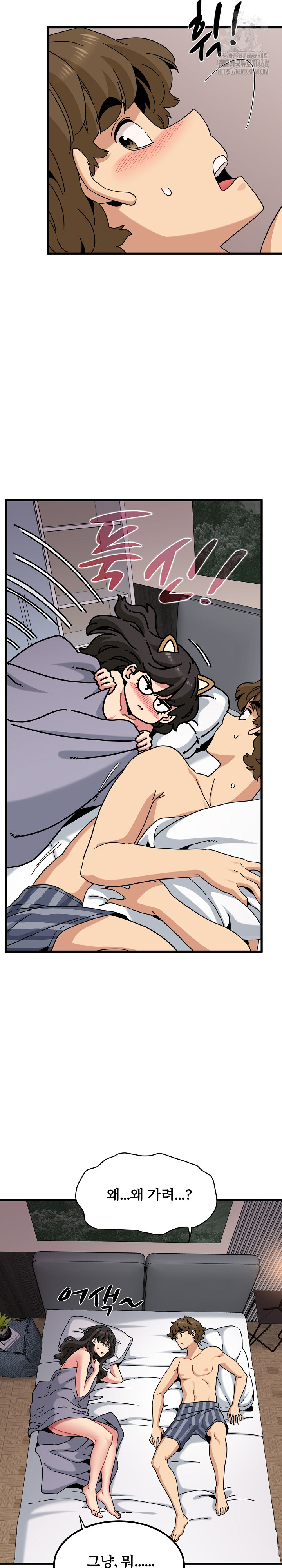 A Turning Point Raw Chapter 112 Page 31