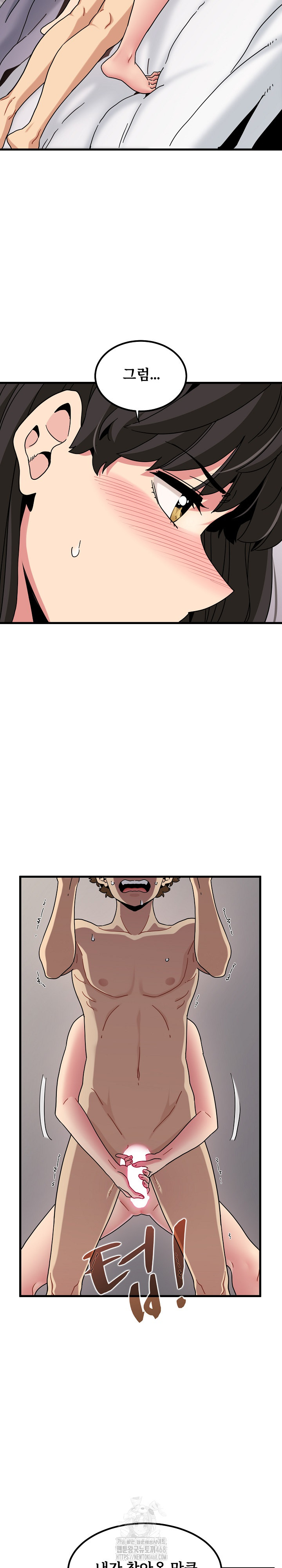 A Turning Point Raw Chapter 113 Page 17