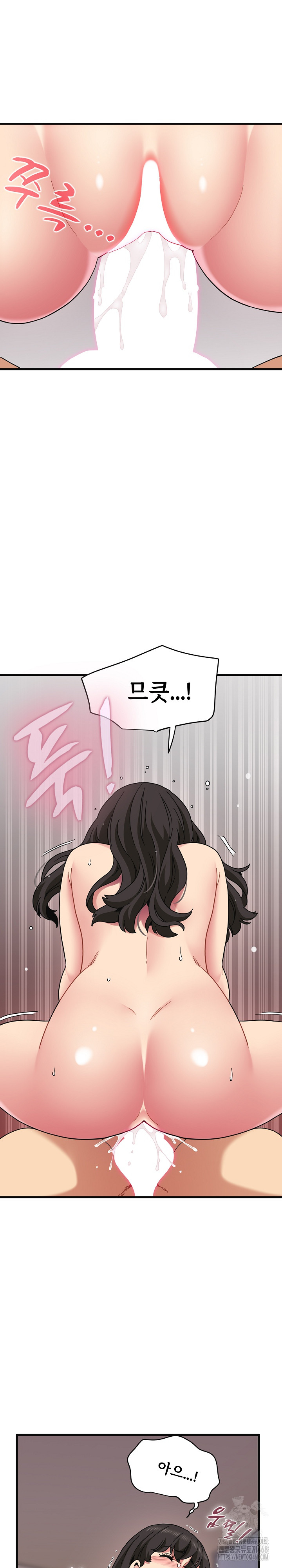 A Turning Point Raw Chapter 114 Page 14