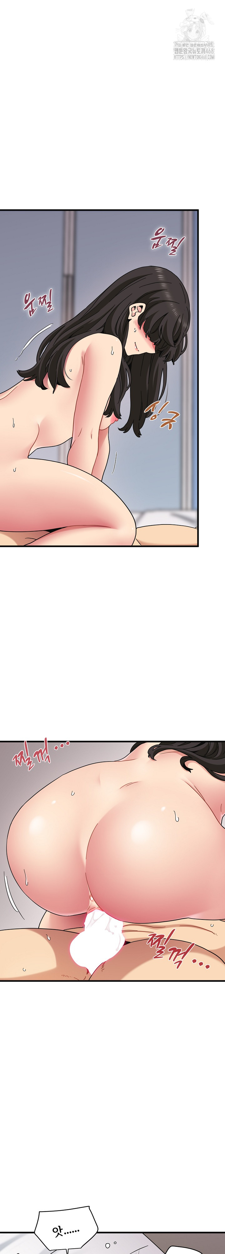 A Turning Point Raw Chapter 114 Page 16