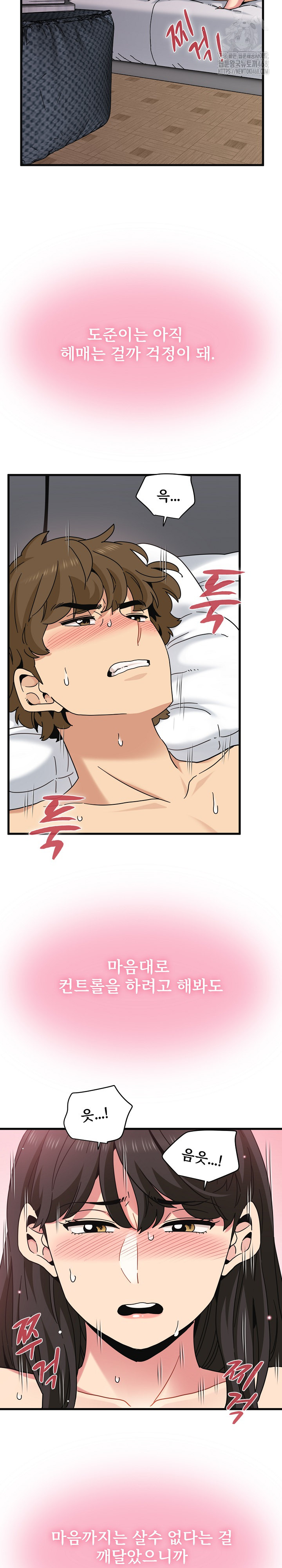 A Turning Point Raw Chapter 114 Page 18