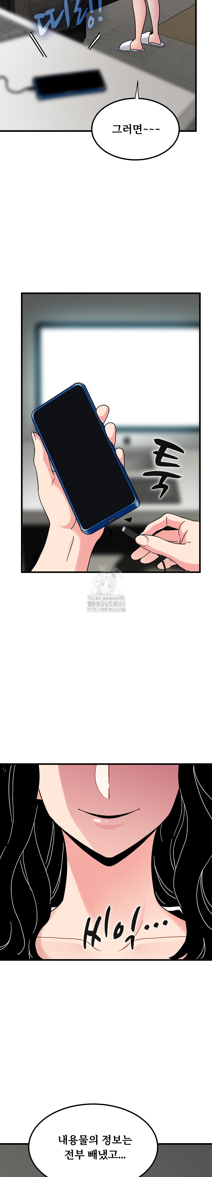 A Turning Point Raw Chapter 114 Page 28