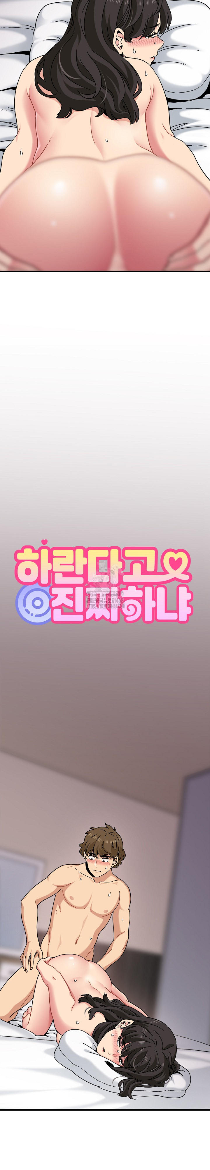 A Turning Point Raw Chapter 114 Page 3