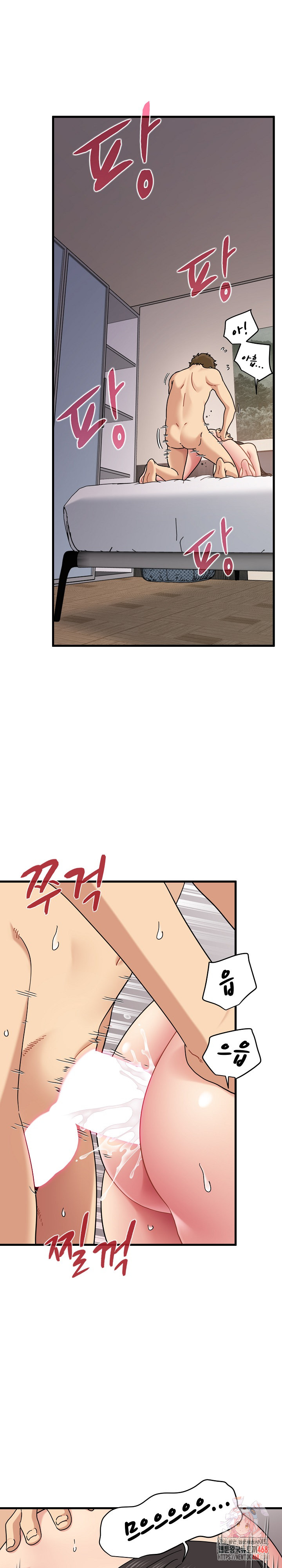 A Turning Point Raw Chapter 115 Page 1