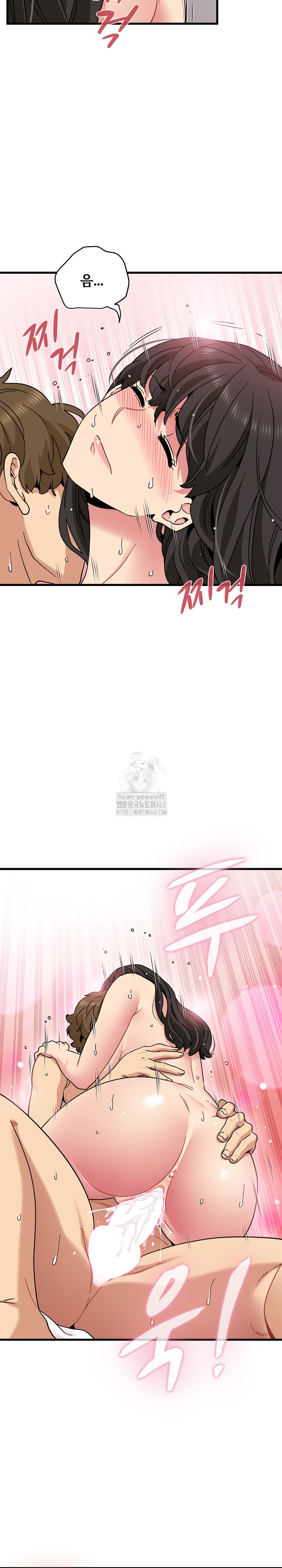 A Turning Point Raw Chapter 115 Page 15