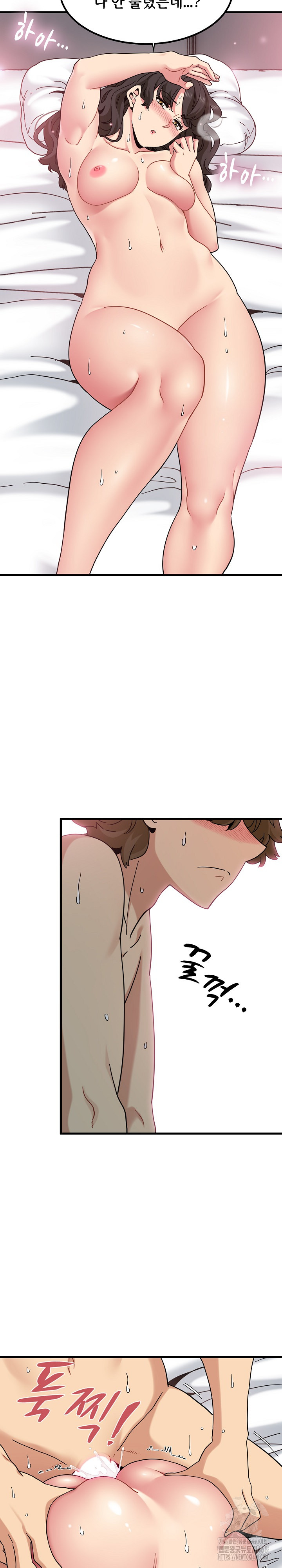 A Turning Point Raw Chapter 115 Page 18