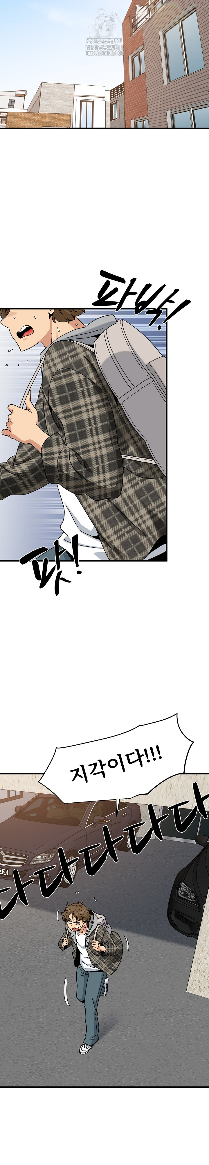 A Turning Point Raw Chapter 115 Page 23