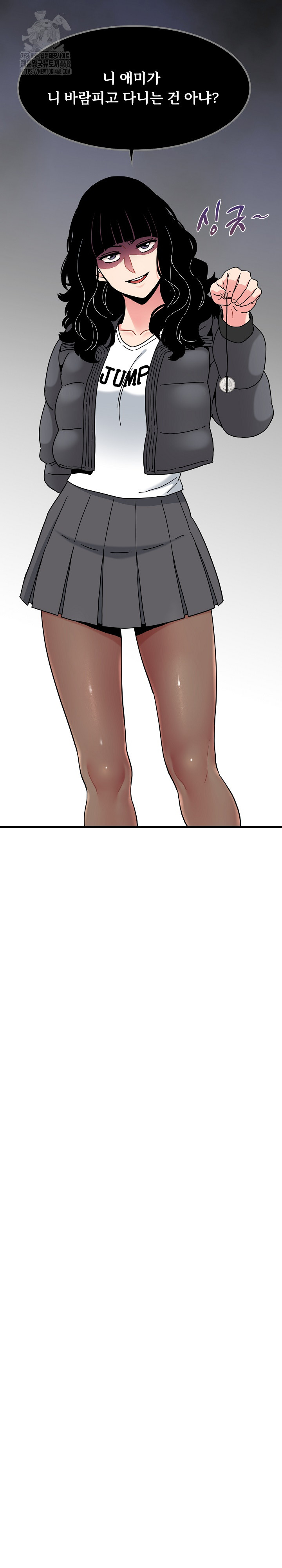 A Turning Point Raw Chapter 115 Page 29