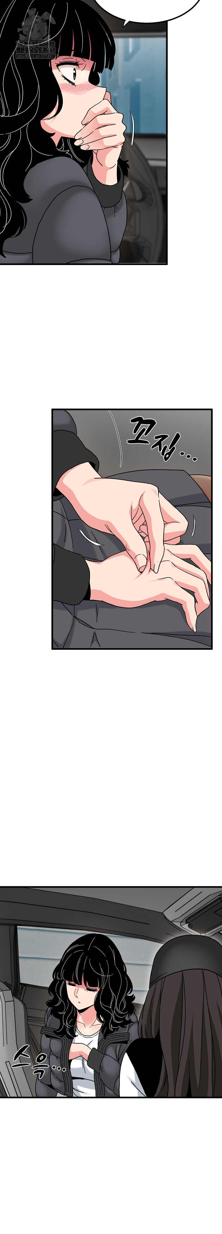 A Turning Point Raw Chapter 117 Page 11