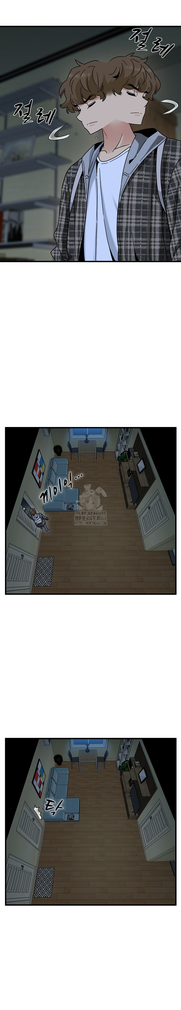 A Turning Point Raw Chapter 117 Page 22