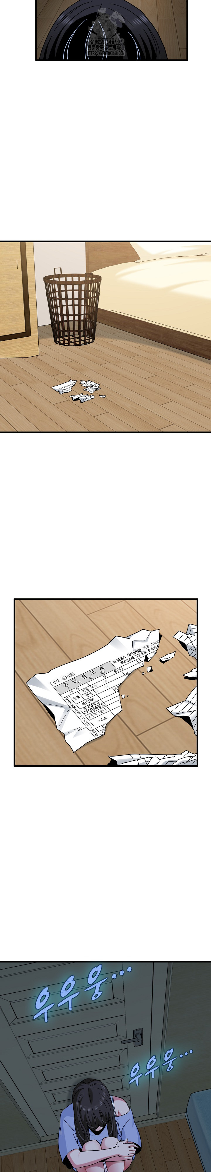 A Turning Point Raw Chapter 117 Page 27