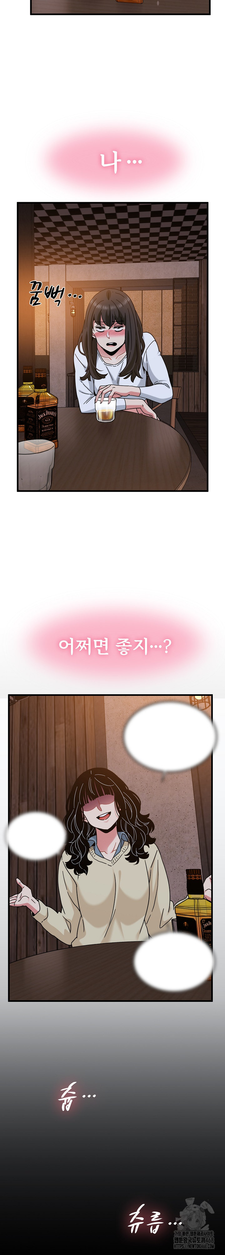 A Turning Point Raw Chapter 117 Page 30