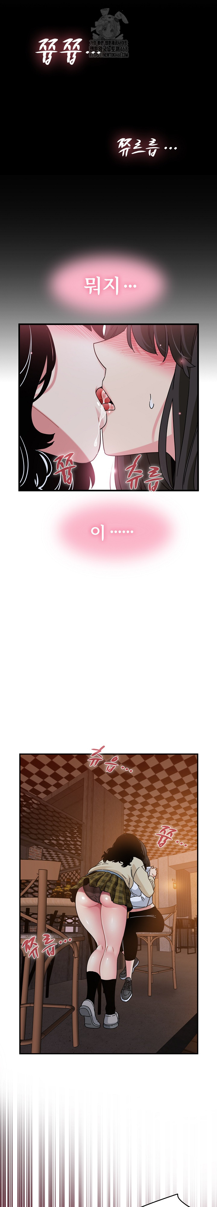 A Turning Point Raw Chapter 117 Page 31