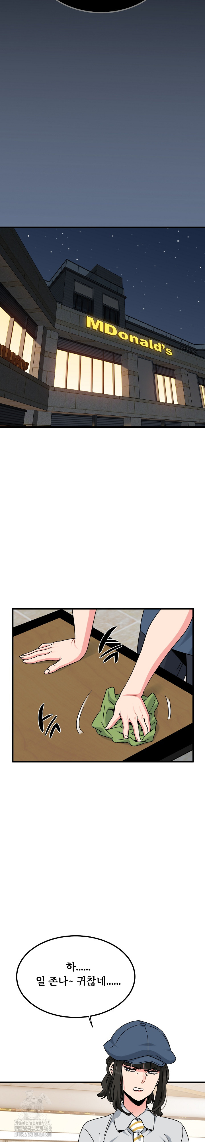 A Turning Point Raw Chapter 118 Page 16