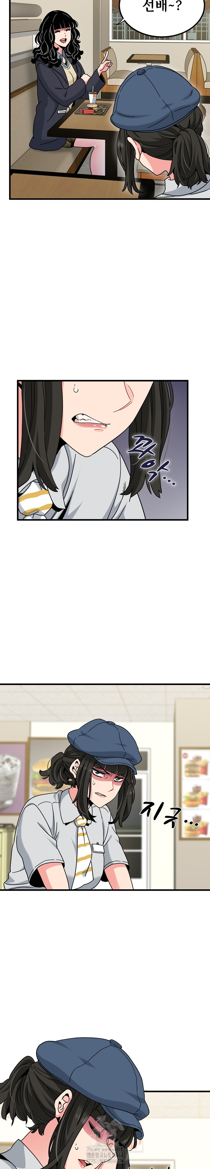 A Turning Point Raw Chapter 118 Page 18