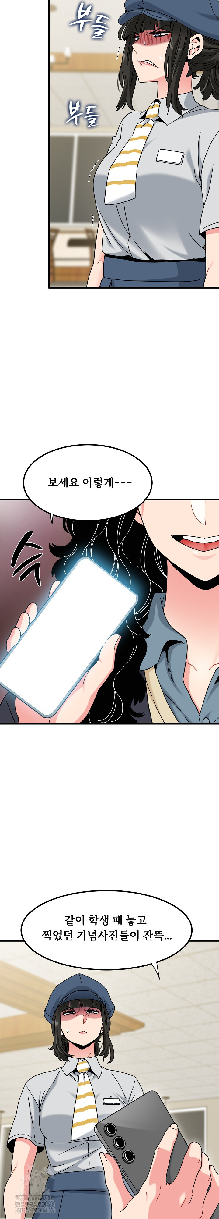 A Turning Point Raw Chapter 118 Page 22