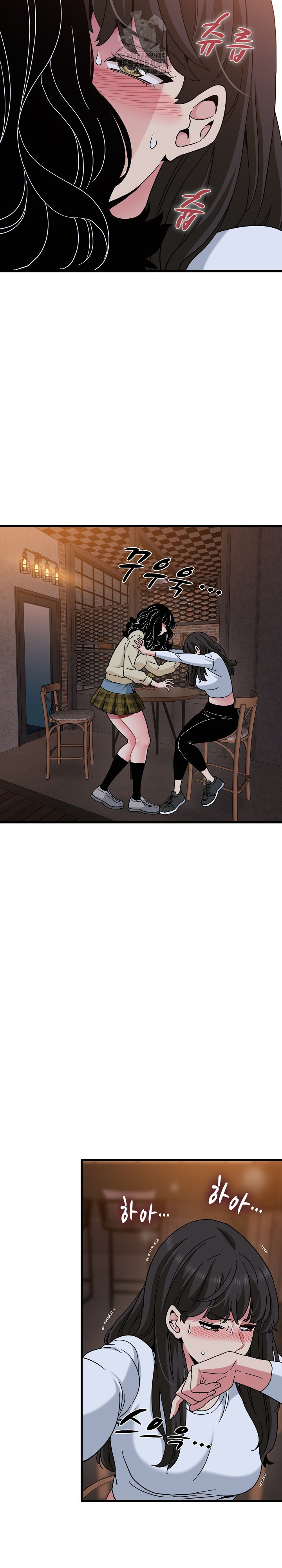 A Turning Point Raw Chapter 118 Page 4