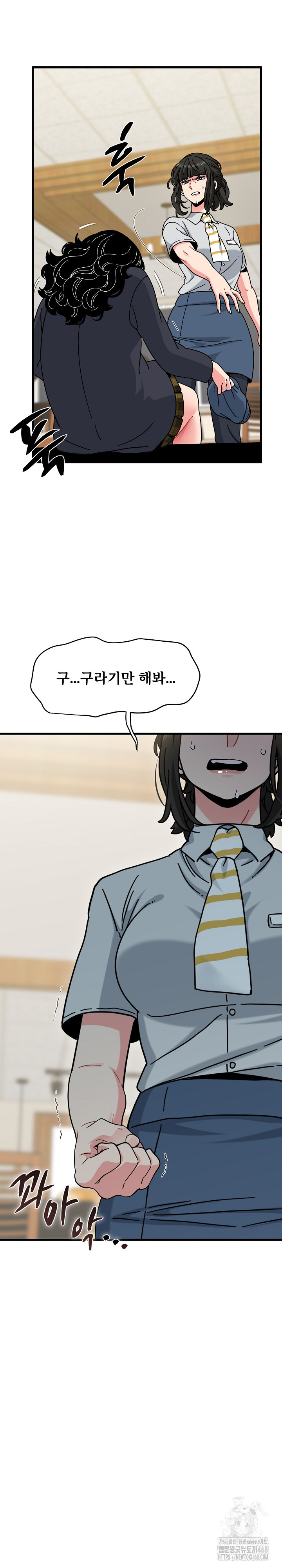 A Turning Point Raw Chapter 119 Page 11