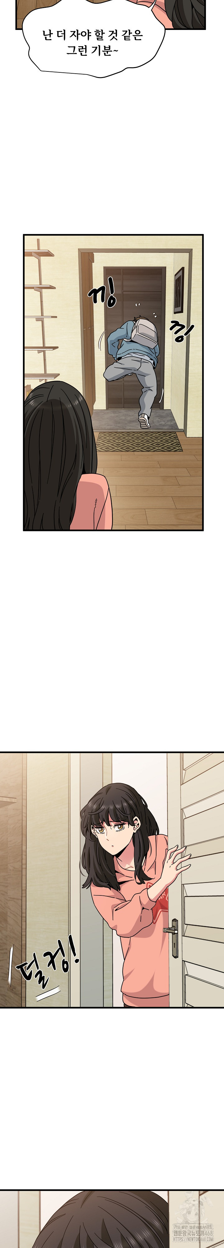 A Turning Point Raw Chapter 119 Page 14