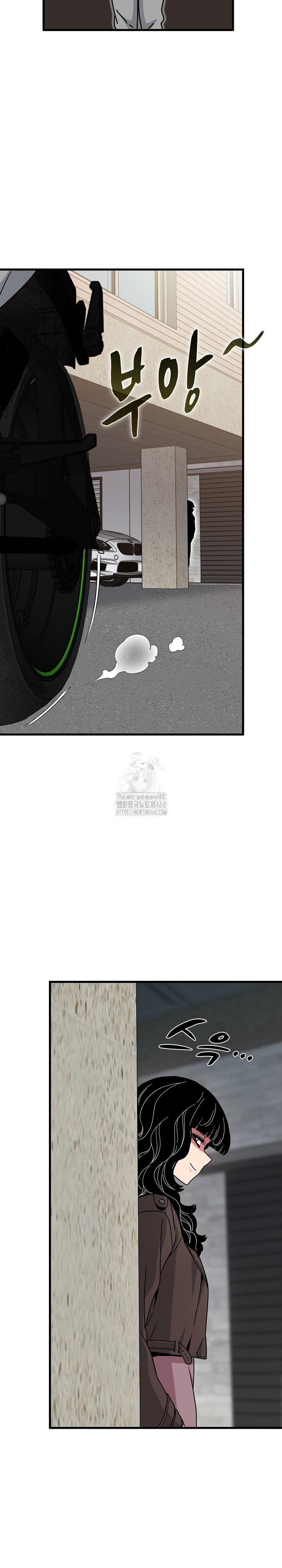 A Turning Point Raw Chapter 119 Page 22