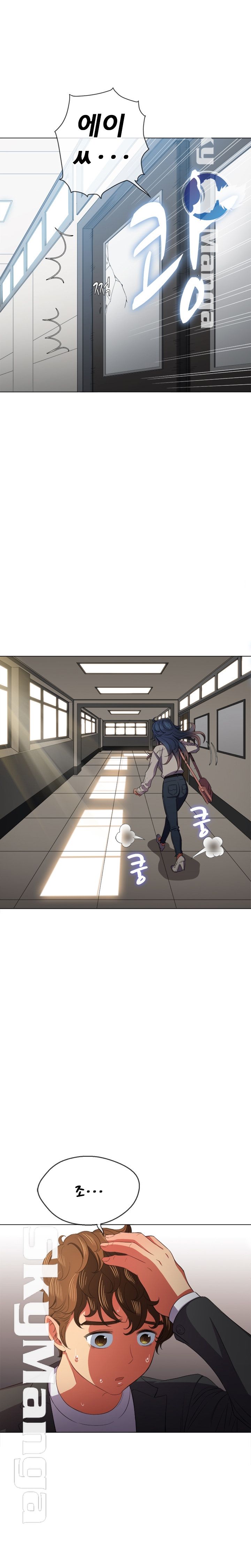 My High School Bully Raw Chapter 38 Page 17