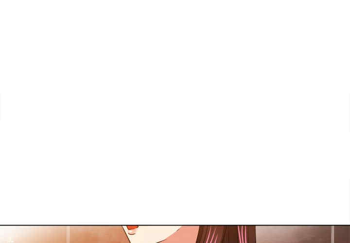 My High School Bully Raw Chapter 149 Page 1