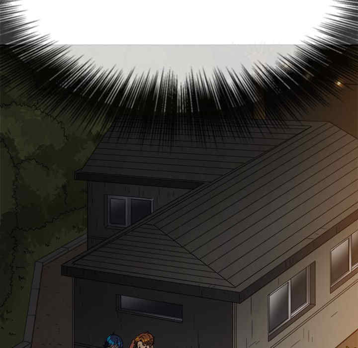 My High School Bully Raw Chapter 153 Page 122