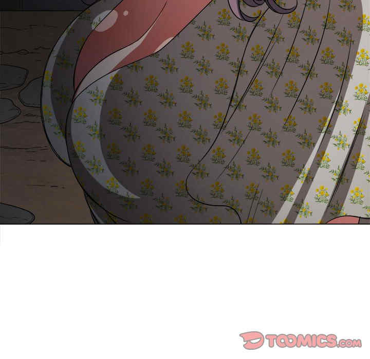 My High School Bully Raw Chapter 153 Page 32