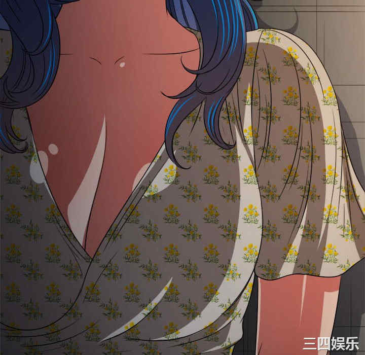 My High School Bully Raw Chapter 153 Page 35