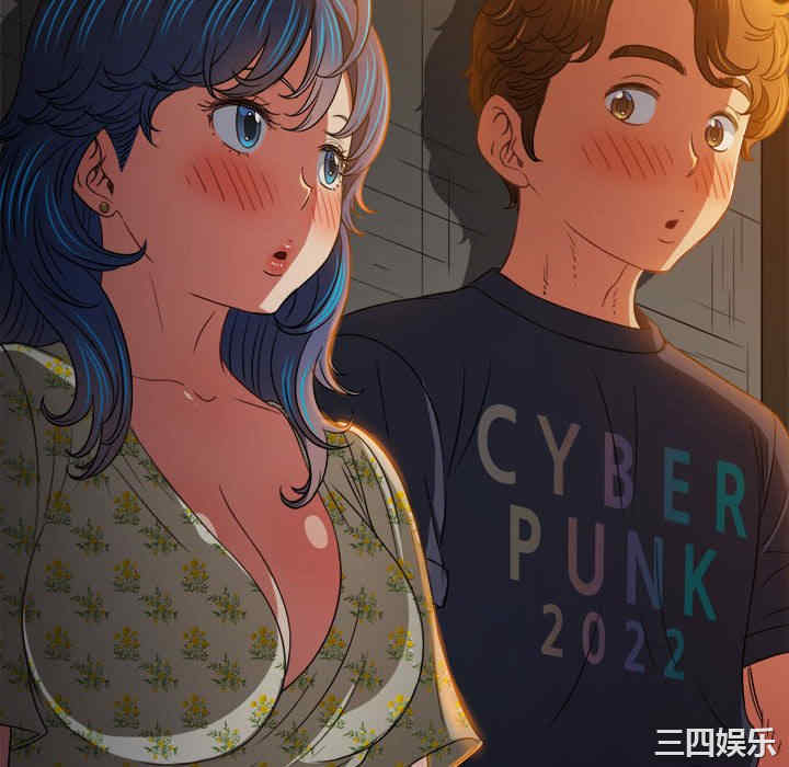 My High School Bully Raw Chapter 153 Page 59