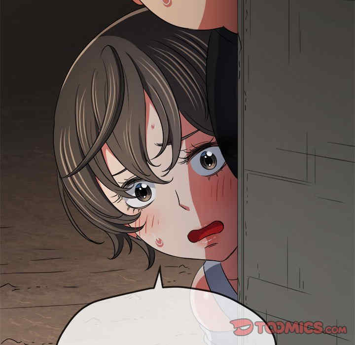 My High School Bully Raw Chapter 153 Page 78