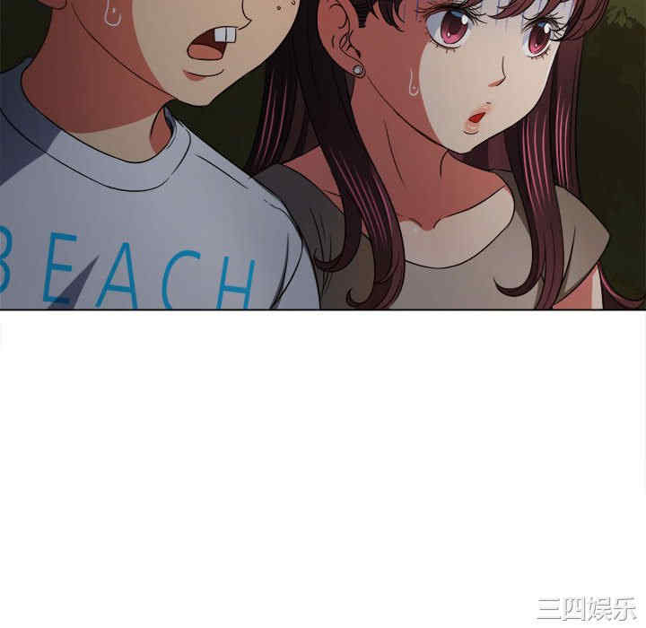 My High School Bully Raw Chapter 153 Page 81