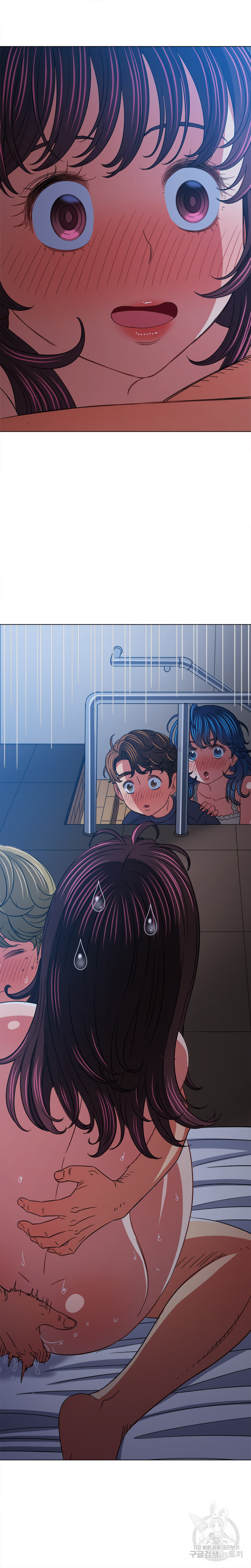 My High School Bully Raw Chapter 159 Page 17