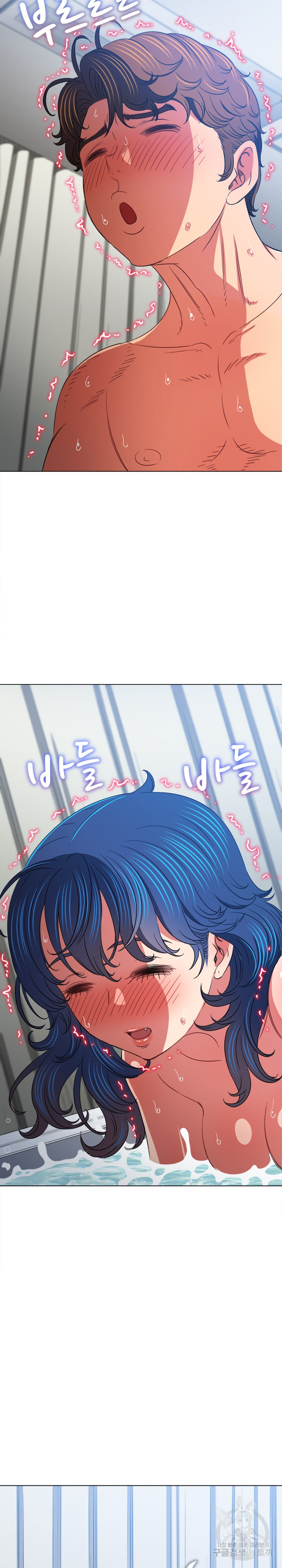 My High School Bully Raw Chapter 160 Page 19