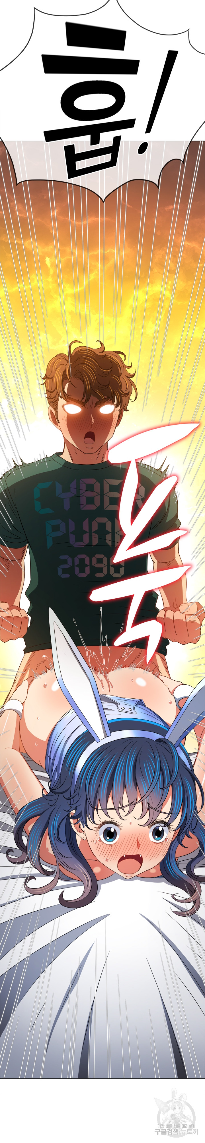 My High School Bully Raw Chapter 166 Page 30