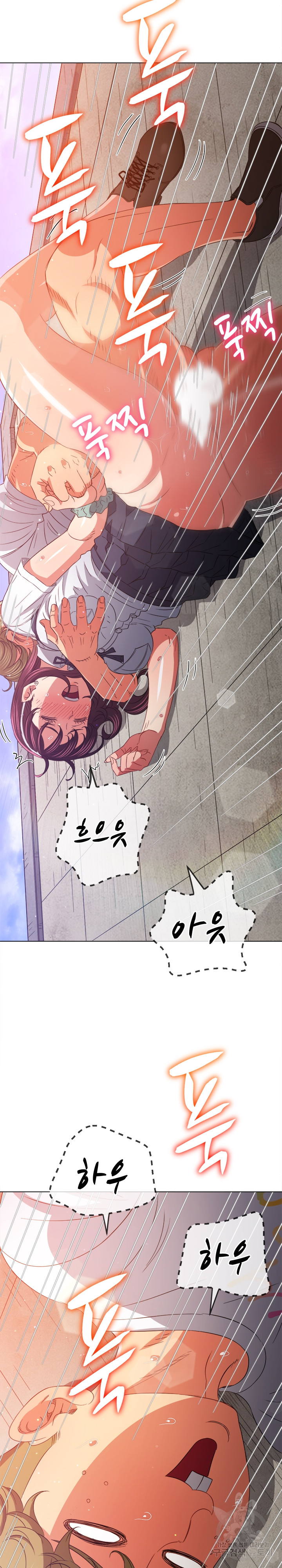 My High School Bully Raw Chapter 174 Page 20