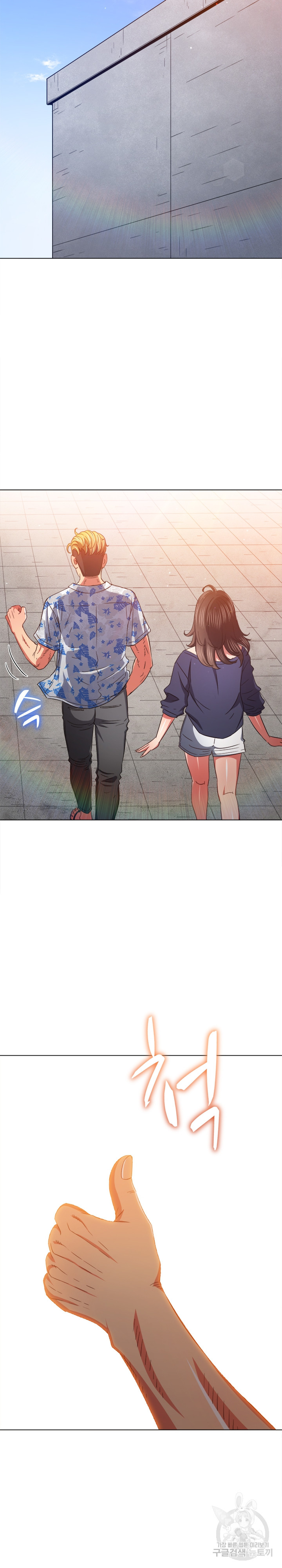 My High School Bully Raw Chapter 175 Page 32