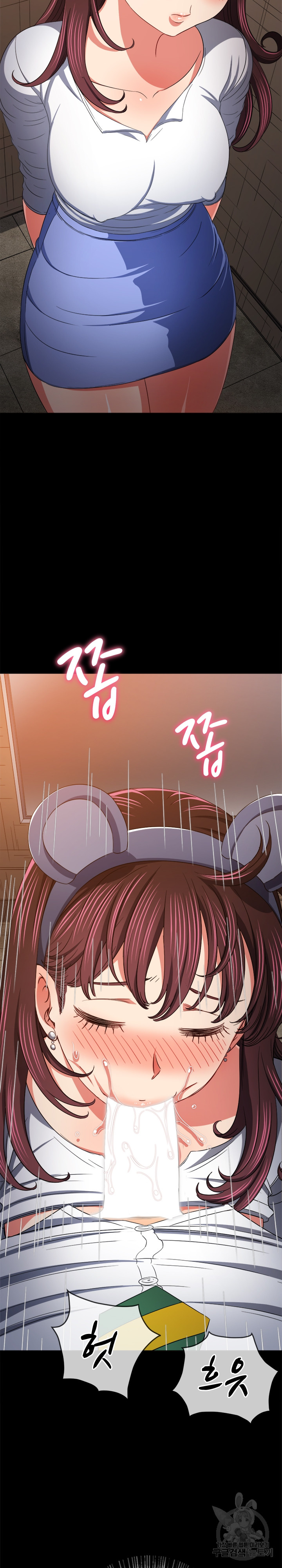 My High School Bully Raw Chapter 176 Page 13