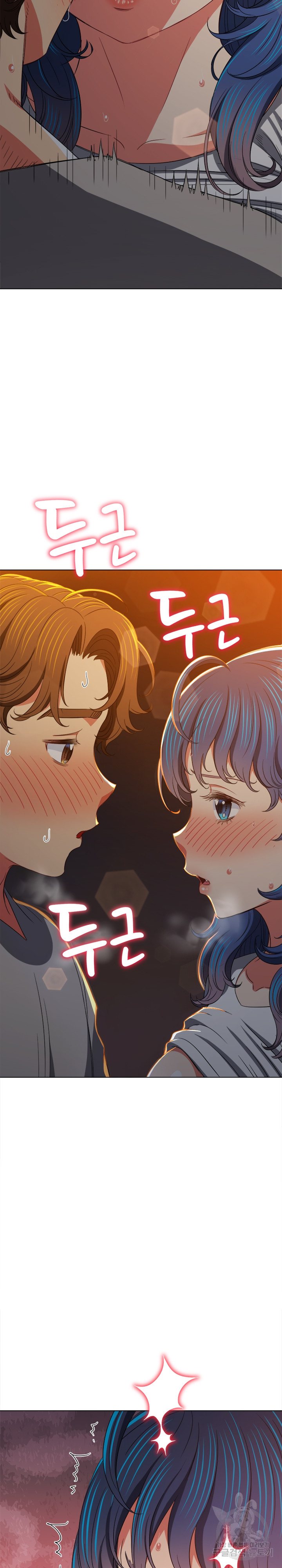 My High School Bully Raw Chapter 183 Page 35