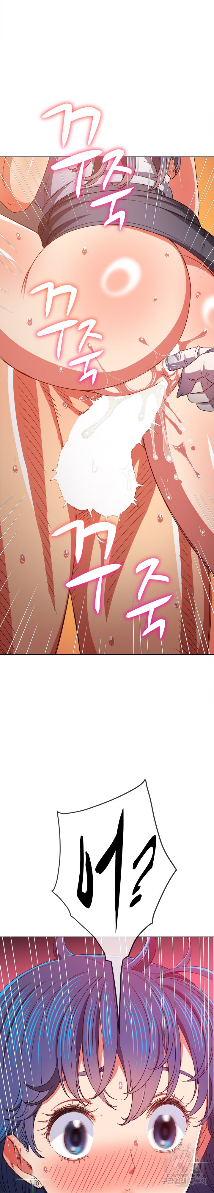 My High School Bully Raw Chapter 187 Page 30