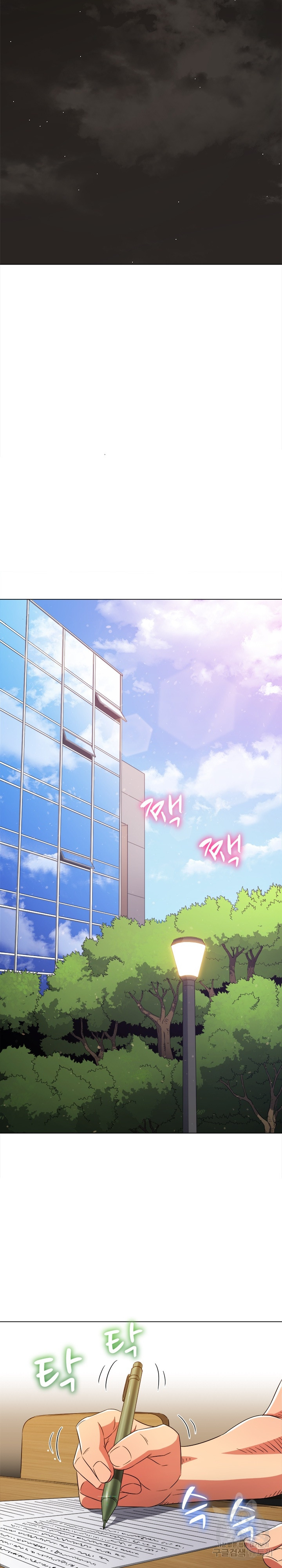 My High School Bully Raw Chapter 189 Page 14