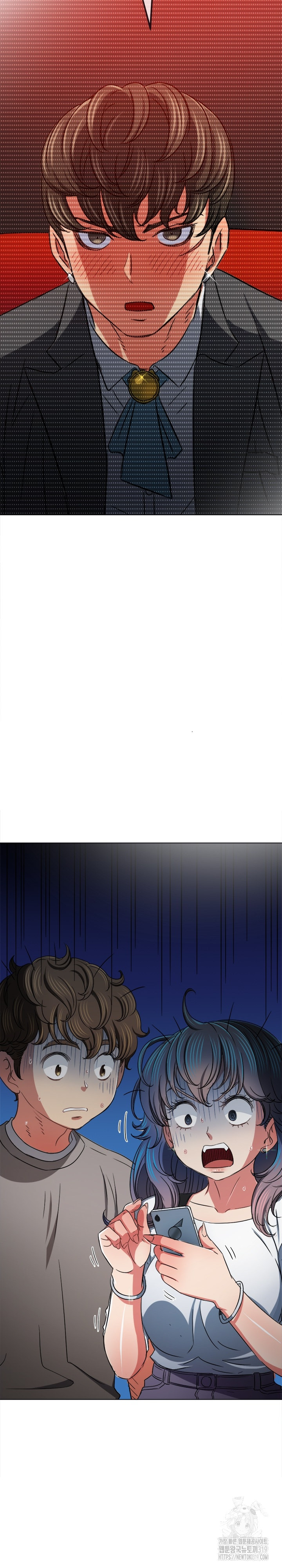My High School Bully Raw Chapter 193 Page 25