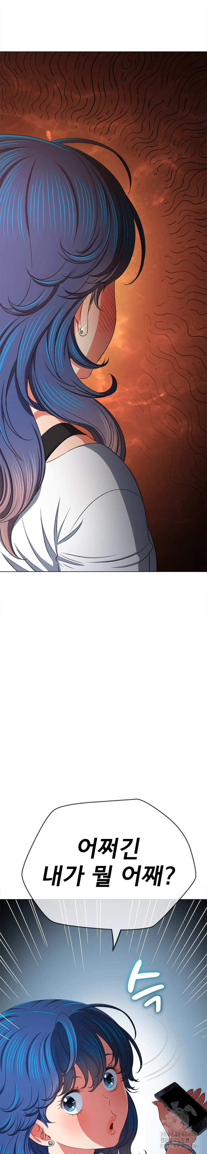 My High School Bully Raw Chapter 194 Page 28