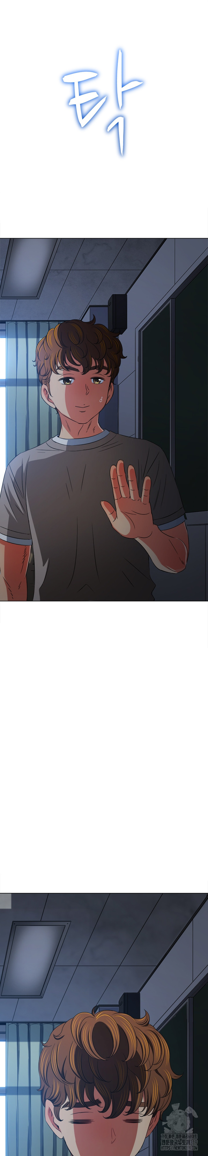 My High School Bully Raw Chapter 194 Page 37