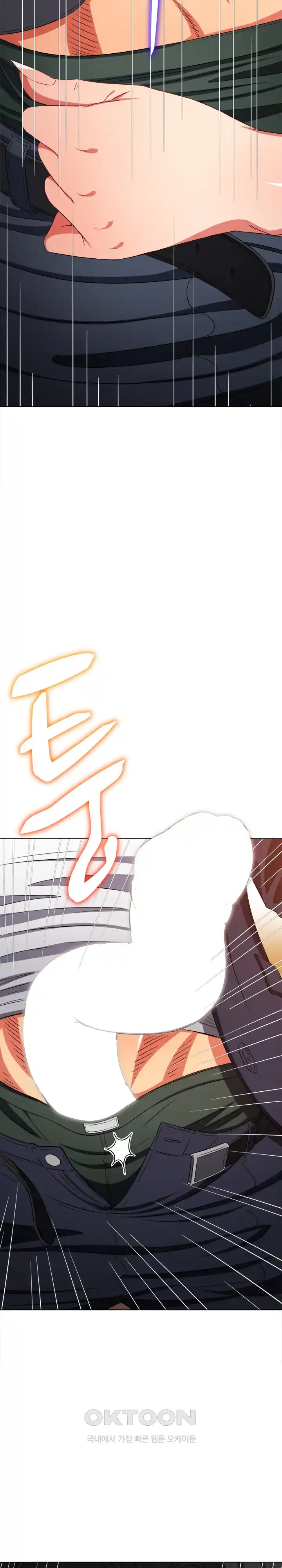 My High School Bully Raw Chapter 202 Page 29