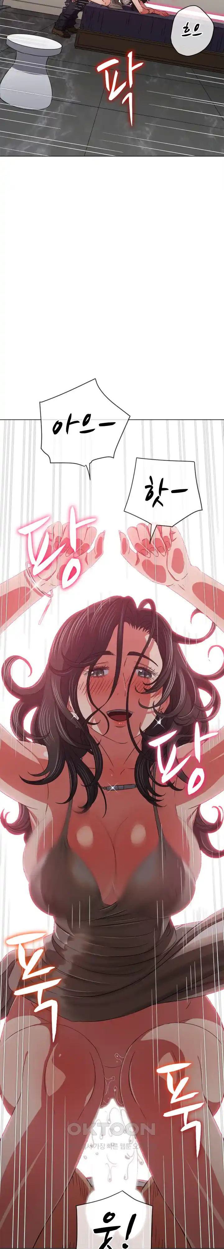 My High School Bully Raw Chapter 205 Page 24